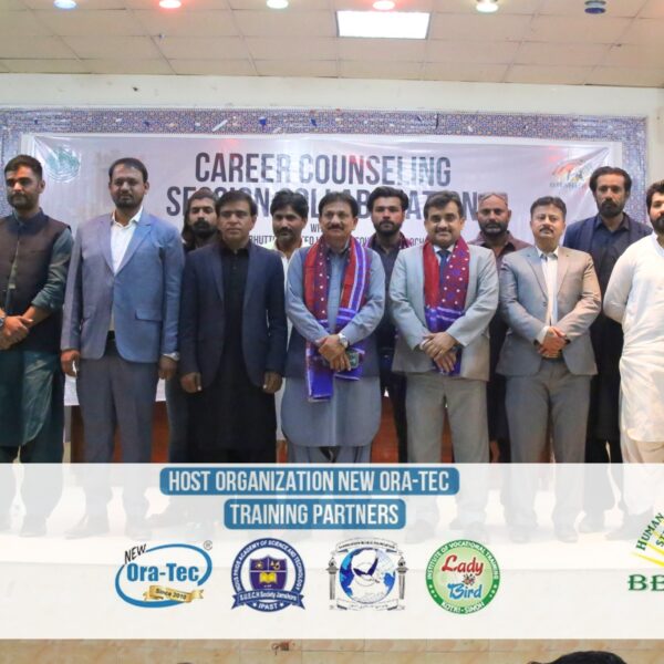 Career Counselling Seminar (BBSHRRDB)