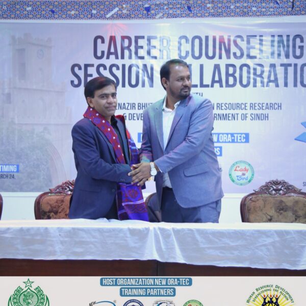Career Counselling Seminar (BBSHRRDB)