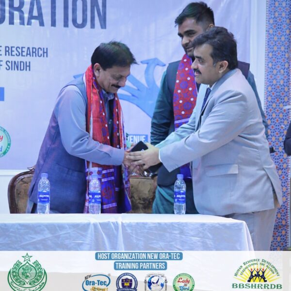 Career Counselling Seminar (BBSHRRDB)