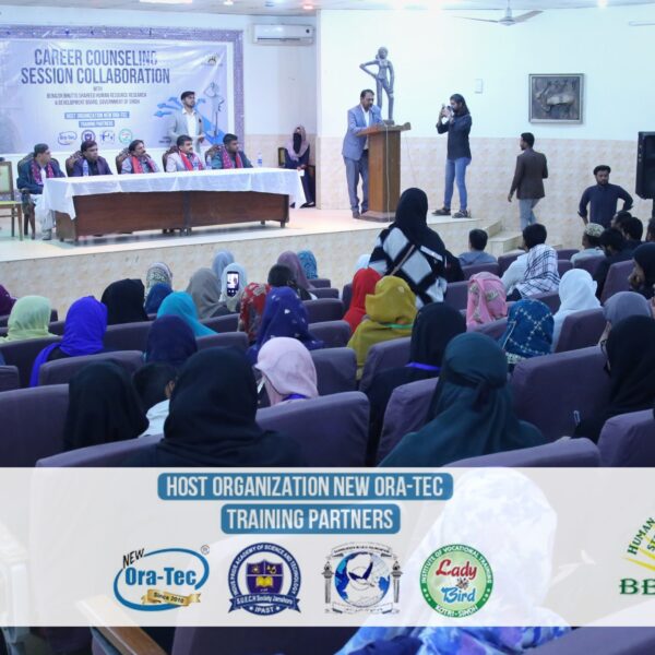 Career Counselling Seminar (BBSHRRDB)