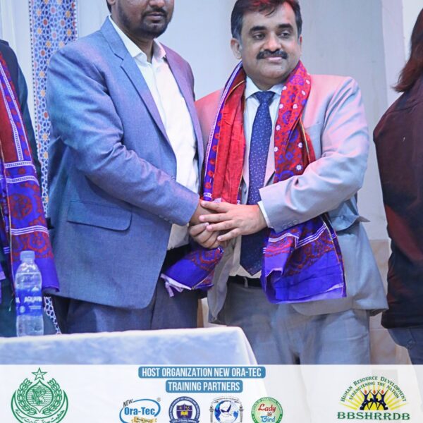 Career Counselling Seminar (BBSHRRDB)