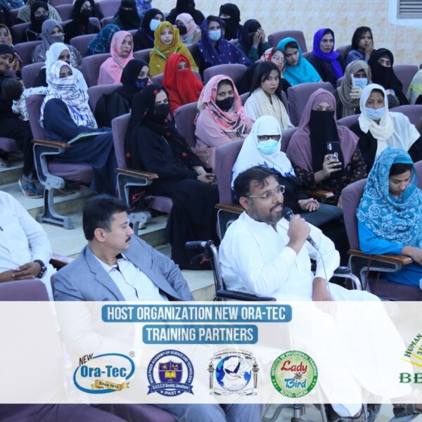 Career Counselling Seminar (BBSHRRDB)