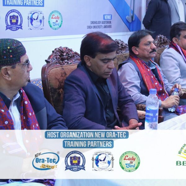 Career Counselling Seminar (BBSHRRDB)