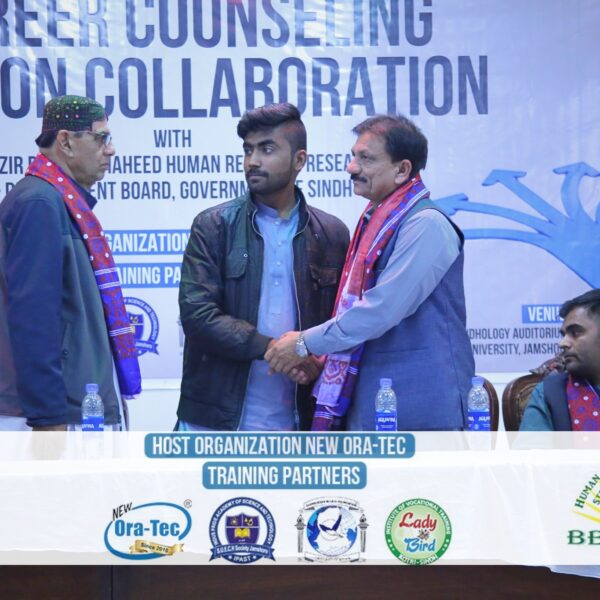 Career Counselling Seminar (BBSHRRDB)